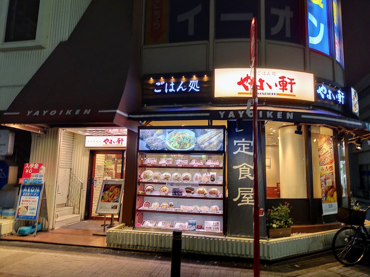 Yayoiken Hankyu Ibaraki